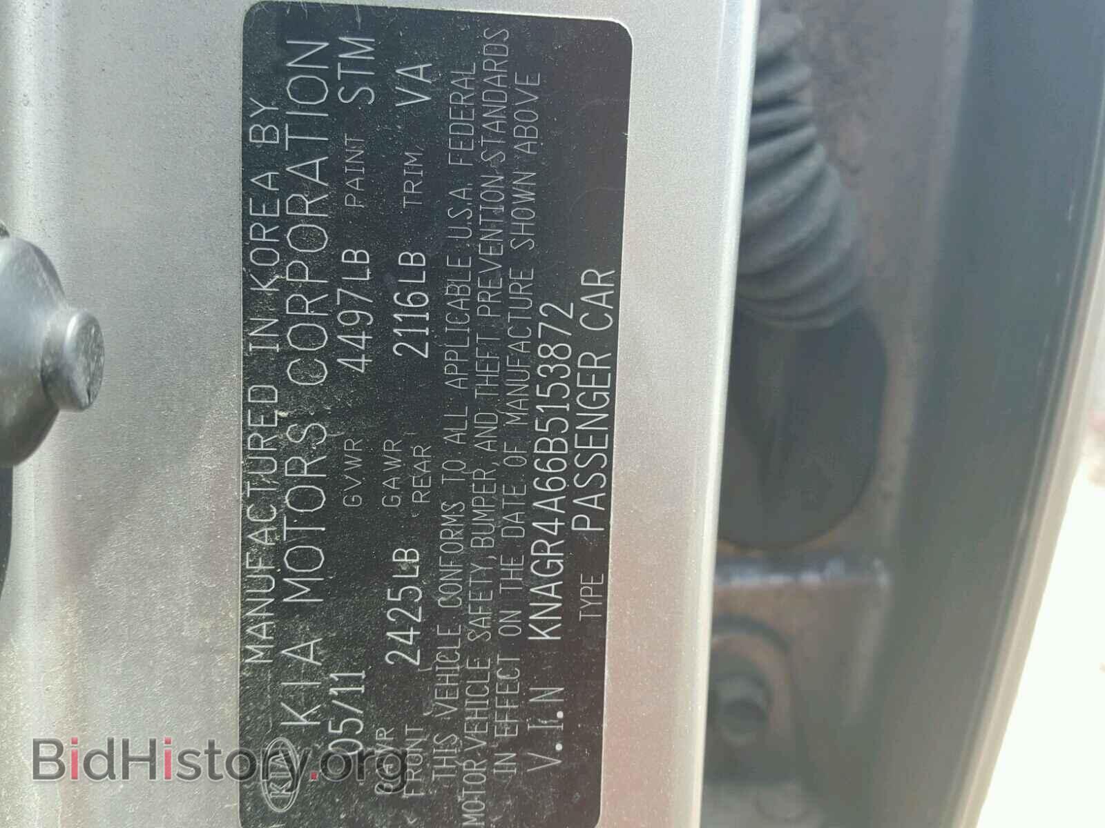2011 KIA OPTIMA - VIN: KNAGR4A66B5153872 - Фото 10