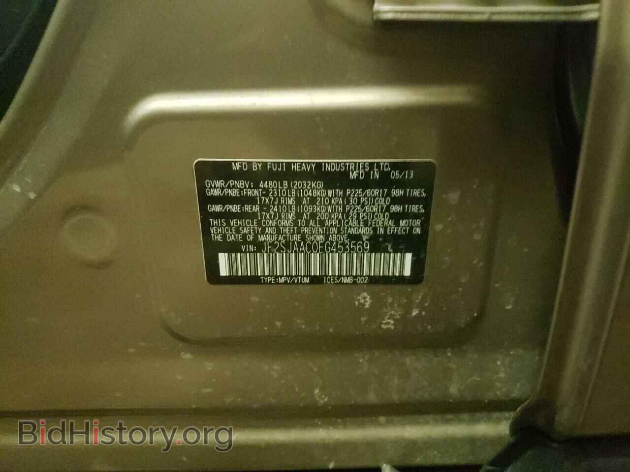 2014 SUBARU FORESTER - VIN: JF2SJAAC0EG453569 - Фото 10