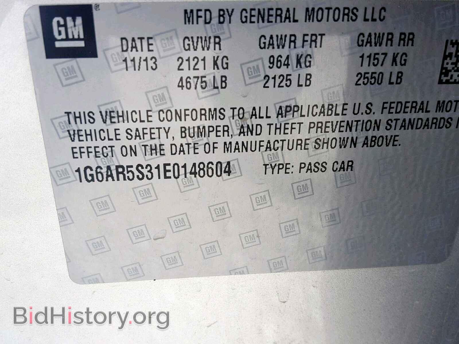 2014 CADILLAC CTS - VIN: 1G6AR5S31E0148604 - Фото 10
