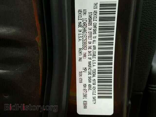 2014 DODGE DURANGO - VIN: 1C4RDHAG1EC539352 - Photo 10