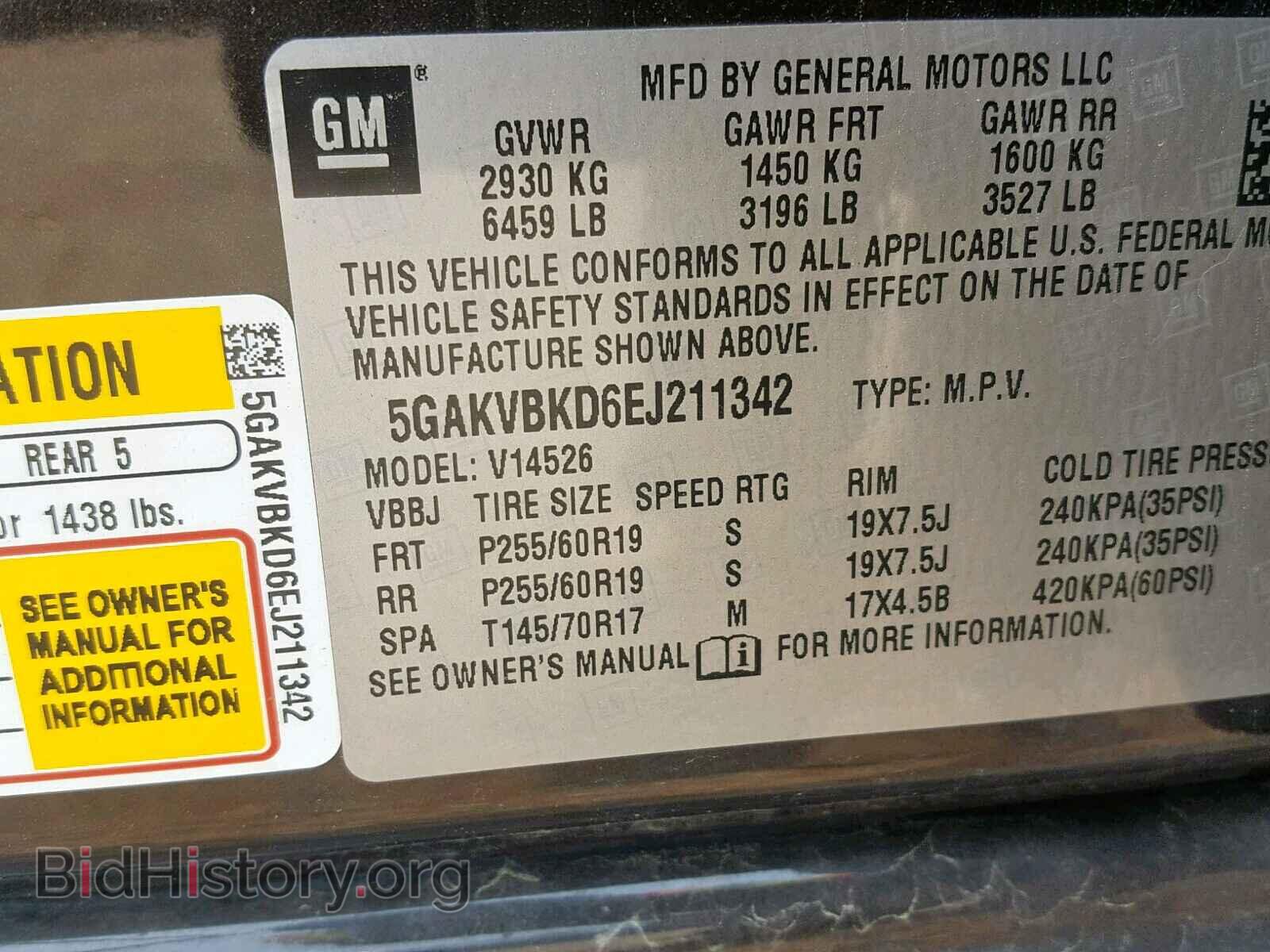 2014 BUICK ENCLAVE - VIN: 5GAKVBKD6EJ211342 - Фото 10