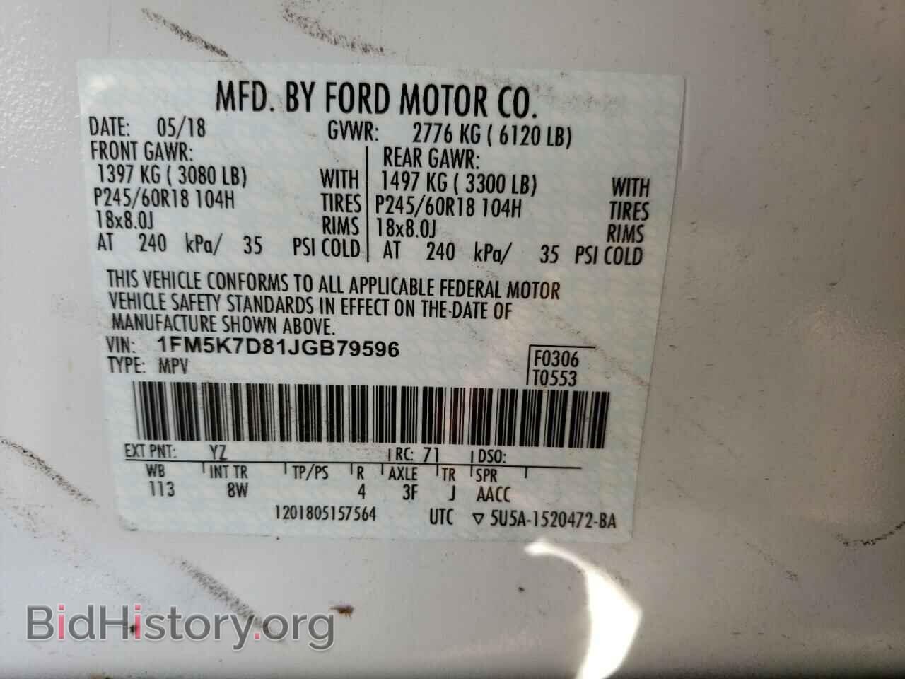 2018 FORD EXPLORER - VIN: 1FM5K7D81JGB79596 - Фото 14