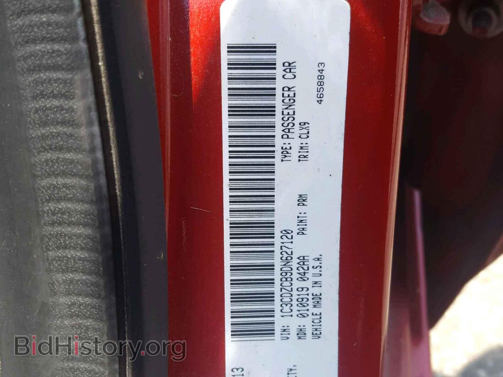 2013 DODGE AVENGER - VIN: 1C3CDZCB9DN627120 - Фото 10