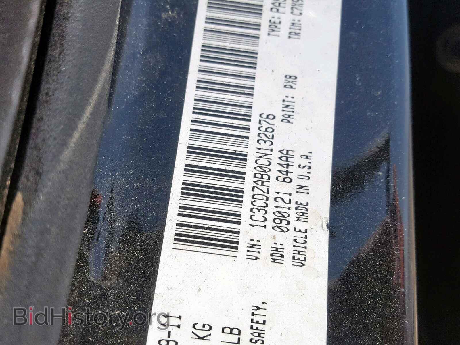 2012 DODGE AVENGER - VIN: 1C3CDZAB0CN132676 - Фото 10