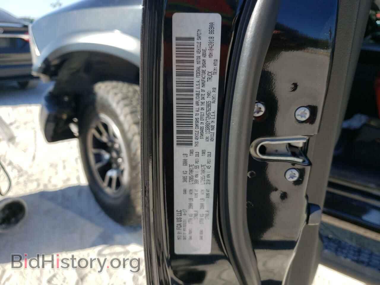 2017 RAM 1500 - VIN: 1C6RR6YT2HS762865 - Фото 10