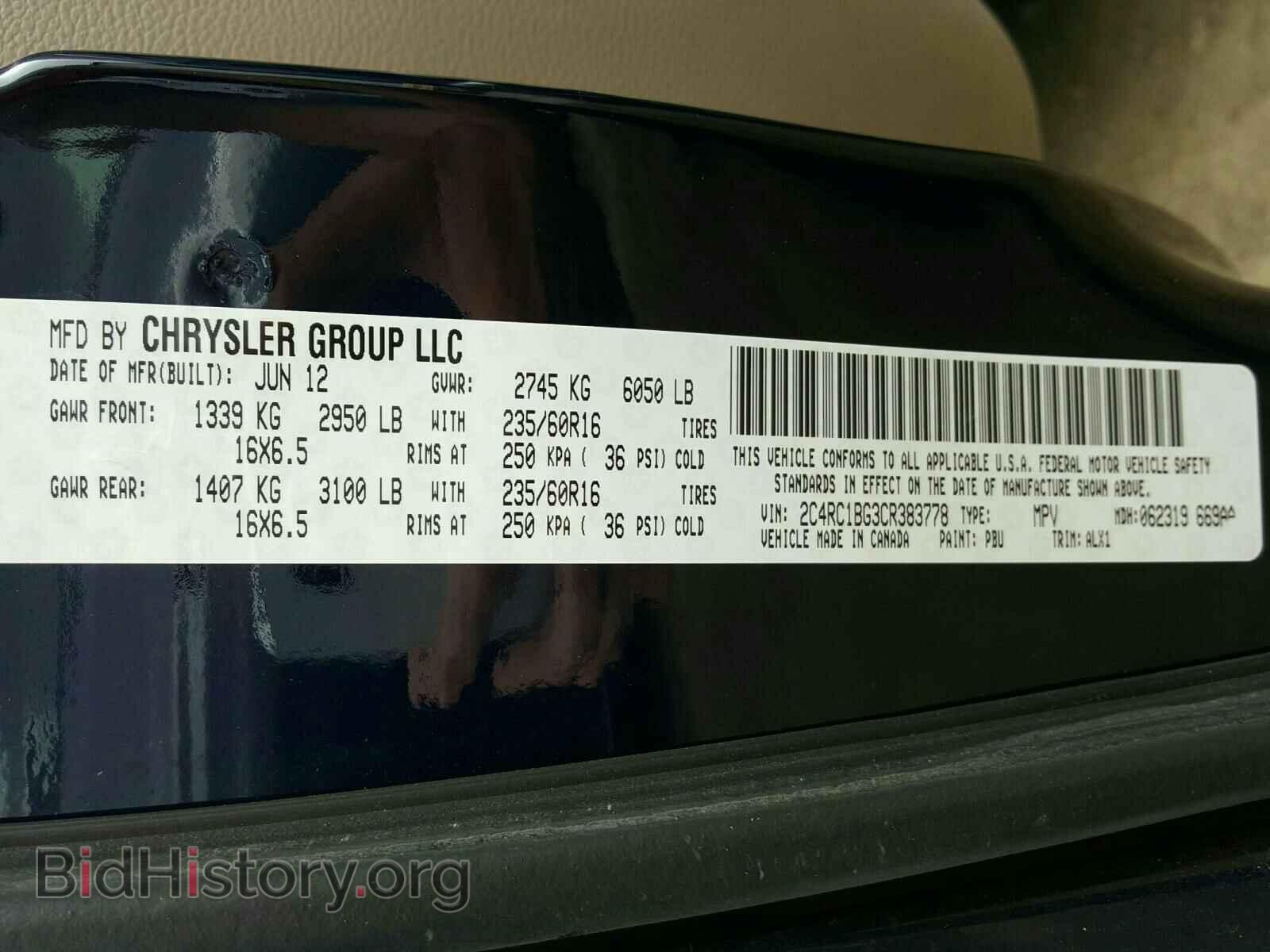 2012 CHRYSLER MINIVAN - VIN: 2C4RC1BG3CR383778 - Фото 10