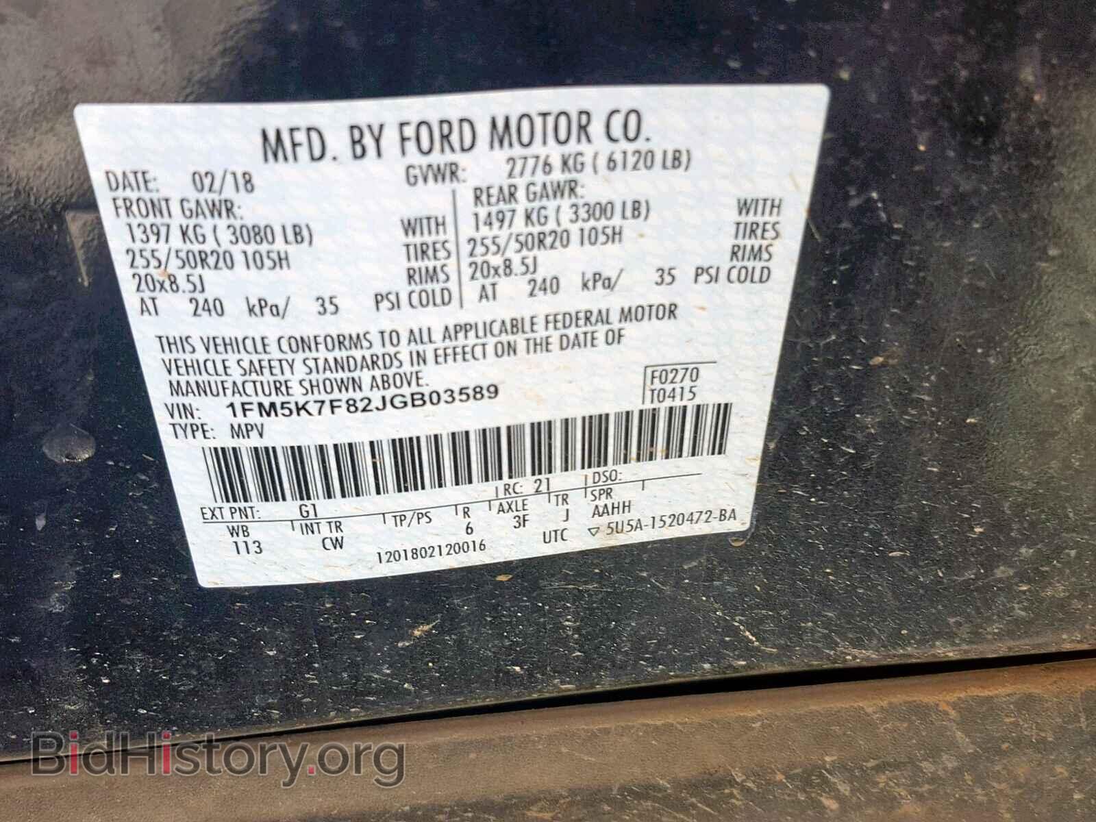 2018 FORD EXPLORER L - VIN: 1FM5K7F82JGB03589 - Photo 10