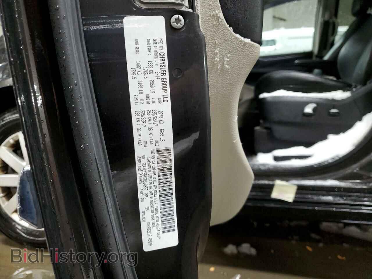 2014 CHRYSLER MINIVAN - VIN: 2C4RC1BG4ER310857 - Photo 12