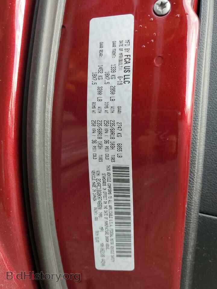 2019 CHRYSLER PACIFICA - VIN: 2C4RC1BG8KR746820 - Photo 13