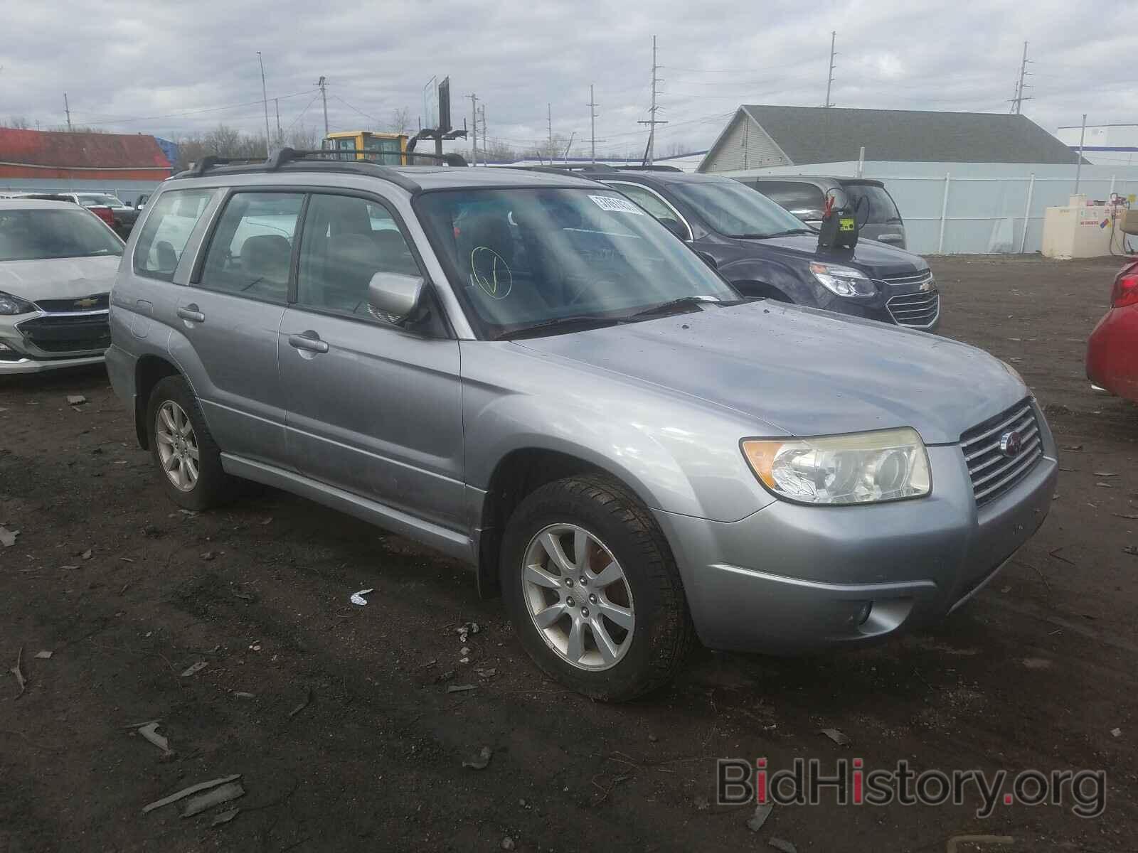 Photo JF1SG65608H714296 - SUBARU FORESTER 2008