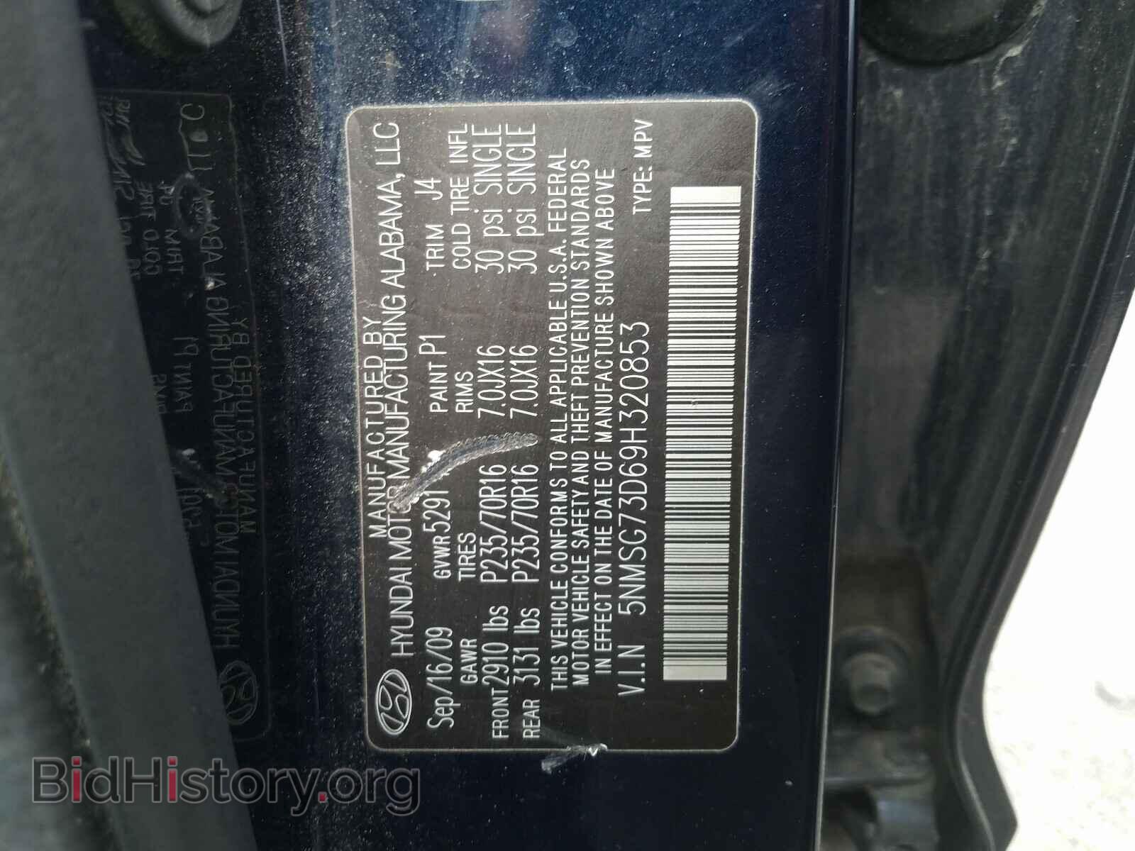 2009 HYUNDAI SANTA FE - VIN: 5NMSG73D69H320853 - Фото 10