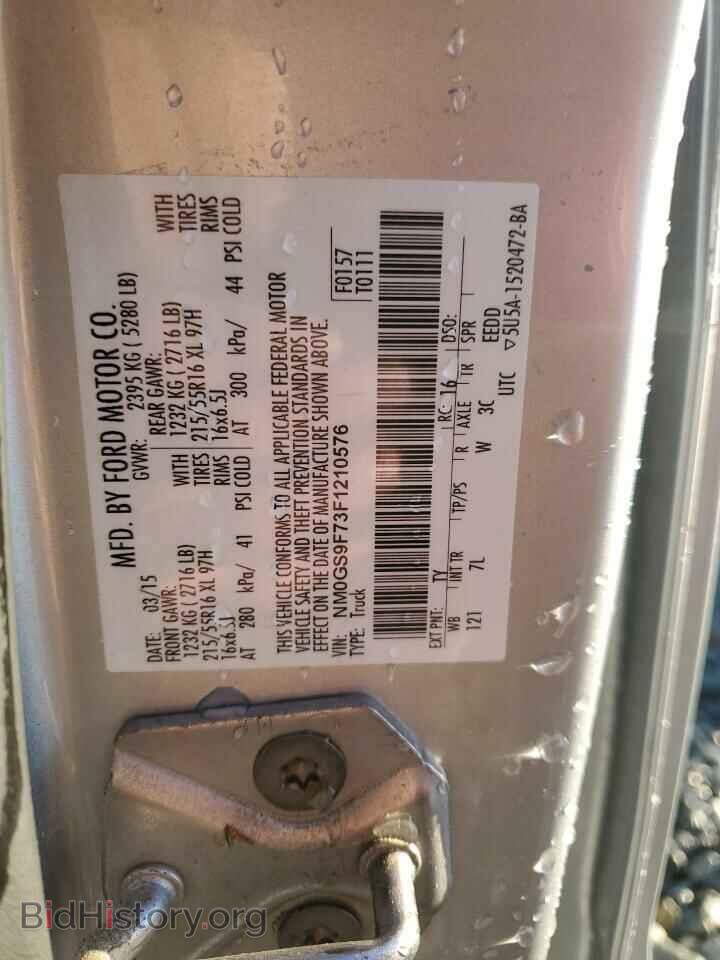 2015 FORD TRANSIT - VIN: NM0GS9F73F1210576 - Фото 13