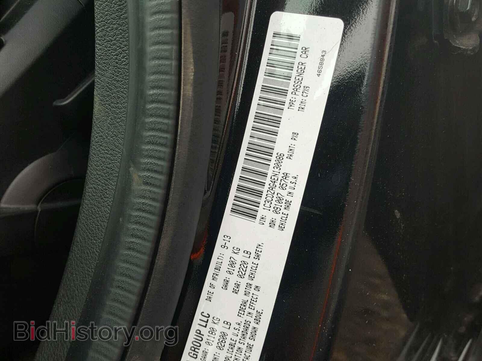 2014 DODGE AVENGER - VIN: 1C3CDZAG4EN130086 - Фото 10