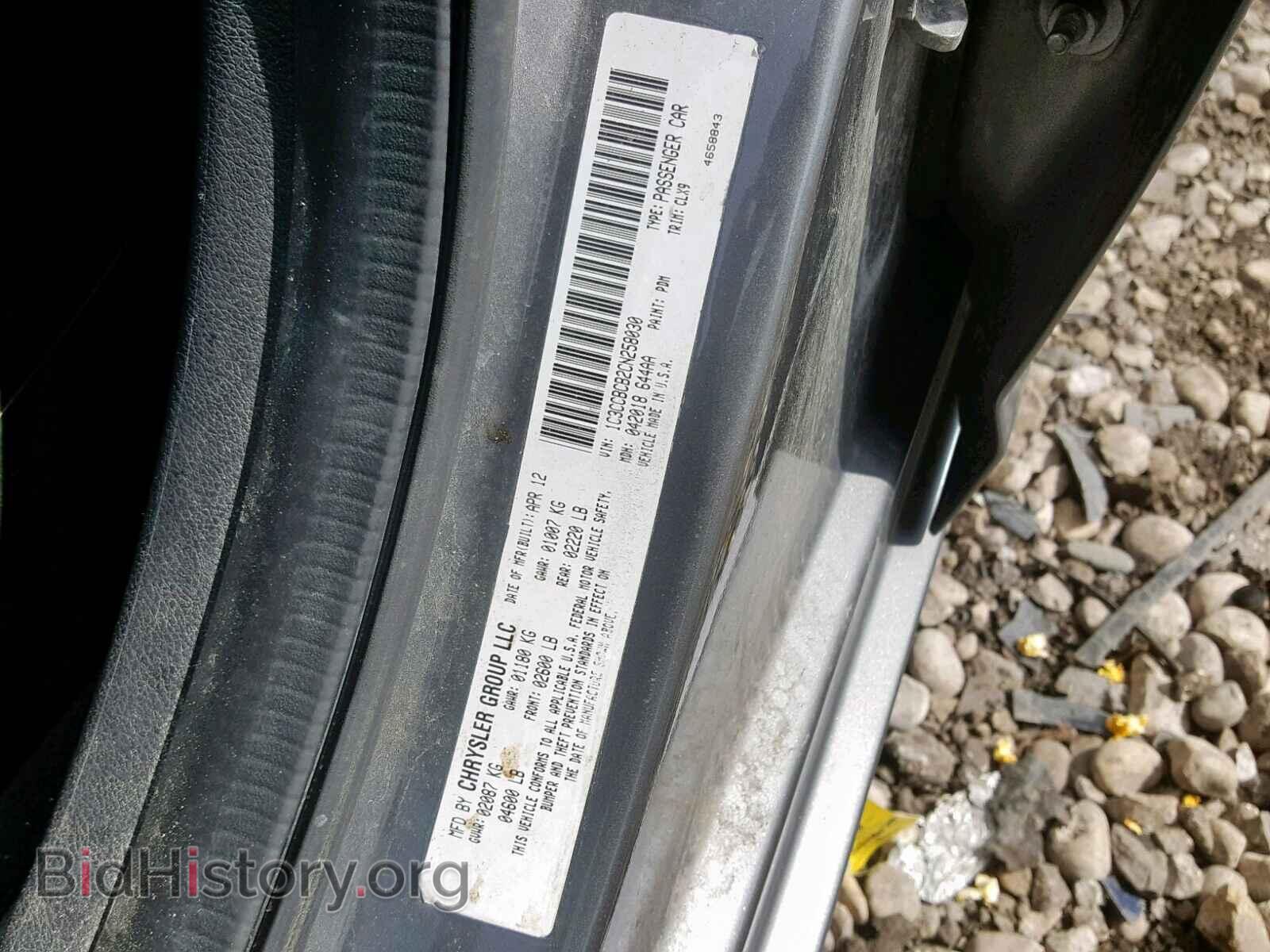 2012 CHRYSLER 200 - VIN: 1C3CCBCB2CN258030 - Photo 10