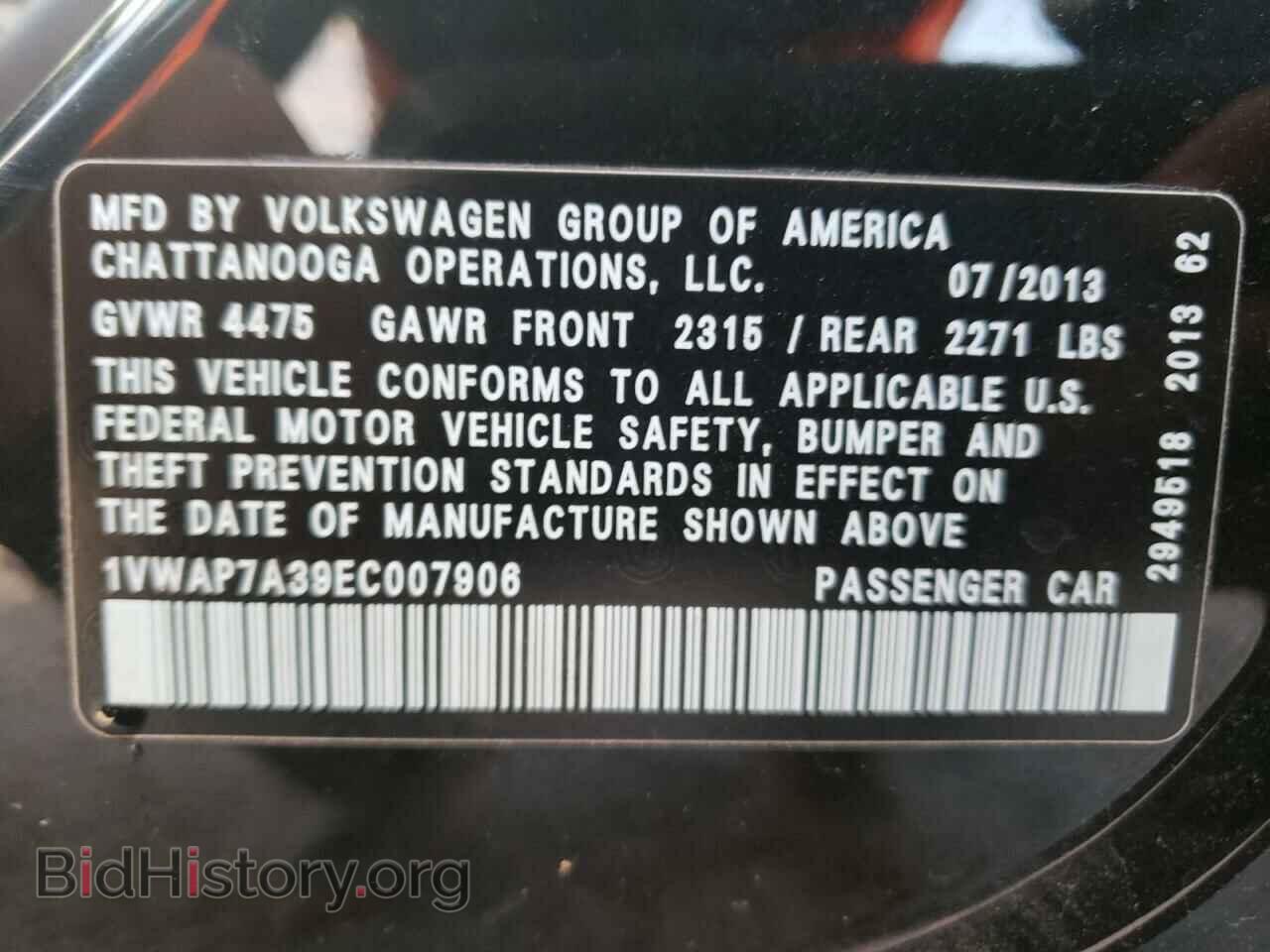 2014 VOLKSWAGEN PASSAT - VIN: 1VWAP7A39EC007906 - Фото 12