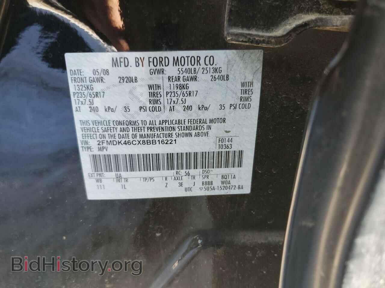 2008 FORD EDGE - VIN: 2FMDK46CX8BB16221 - Фото 12