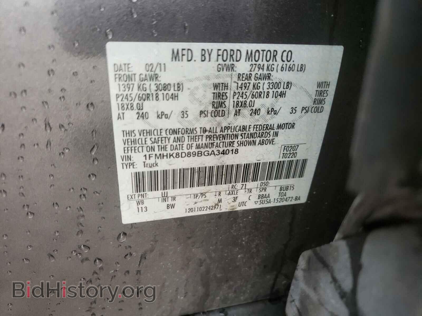 2011 FORD EXPLORER - VIN: 1FMHK8D89BGA34018 - Фото 10