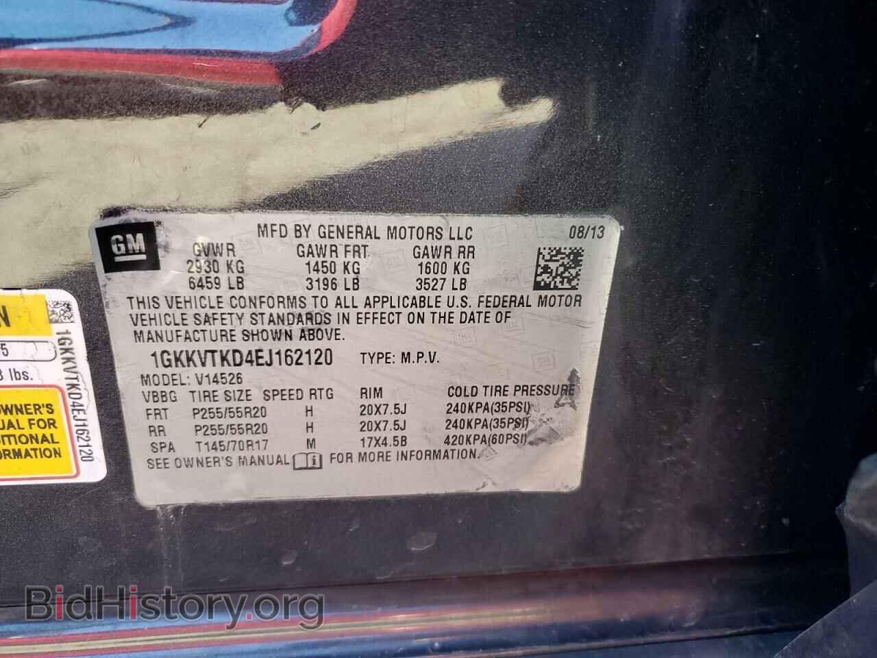 2014 GMC ACADIA DEN - VIN: 1GKKVTKD4EJ162120 - Фото 13