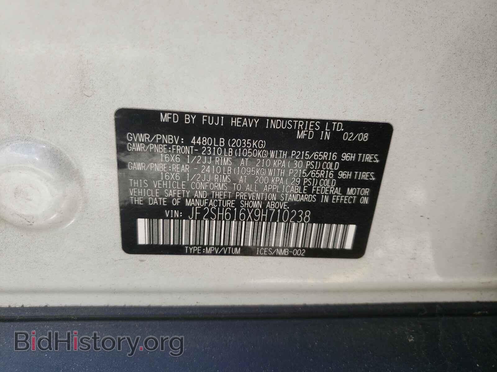 2009 SUBARU FORESTER - VIN: JF2SH616X9H710238 - Фото 10