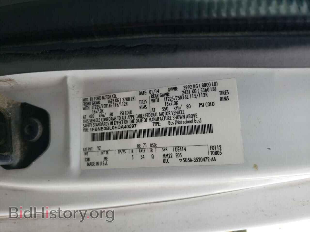 2014 FORD ECONOLINE - VIN: 1FBNE3BL0EDA40597 - Photo 10