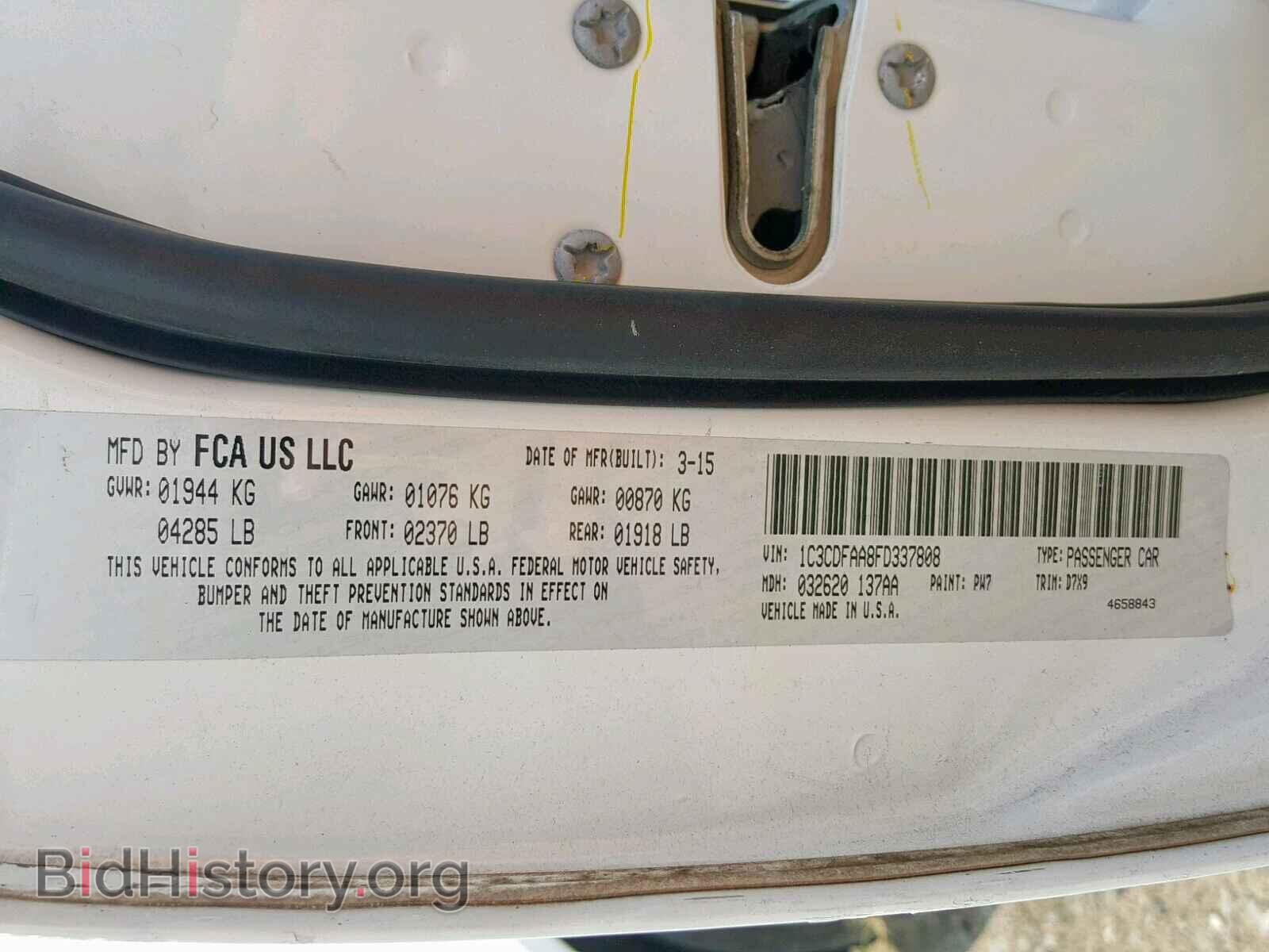 2015 DODGE DART - VIN: 1C3CDFAA8FD337808 - Фото 10