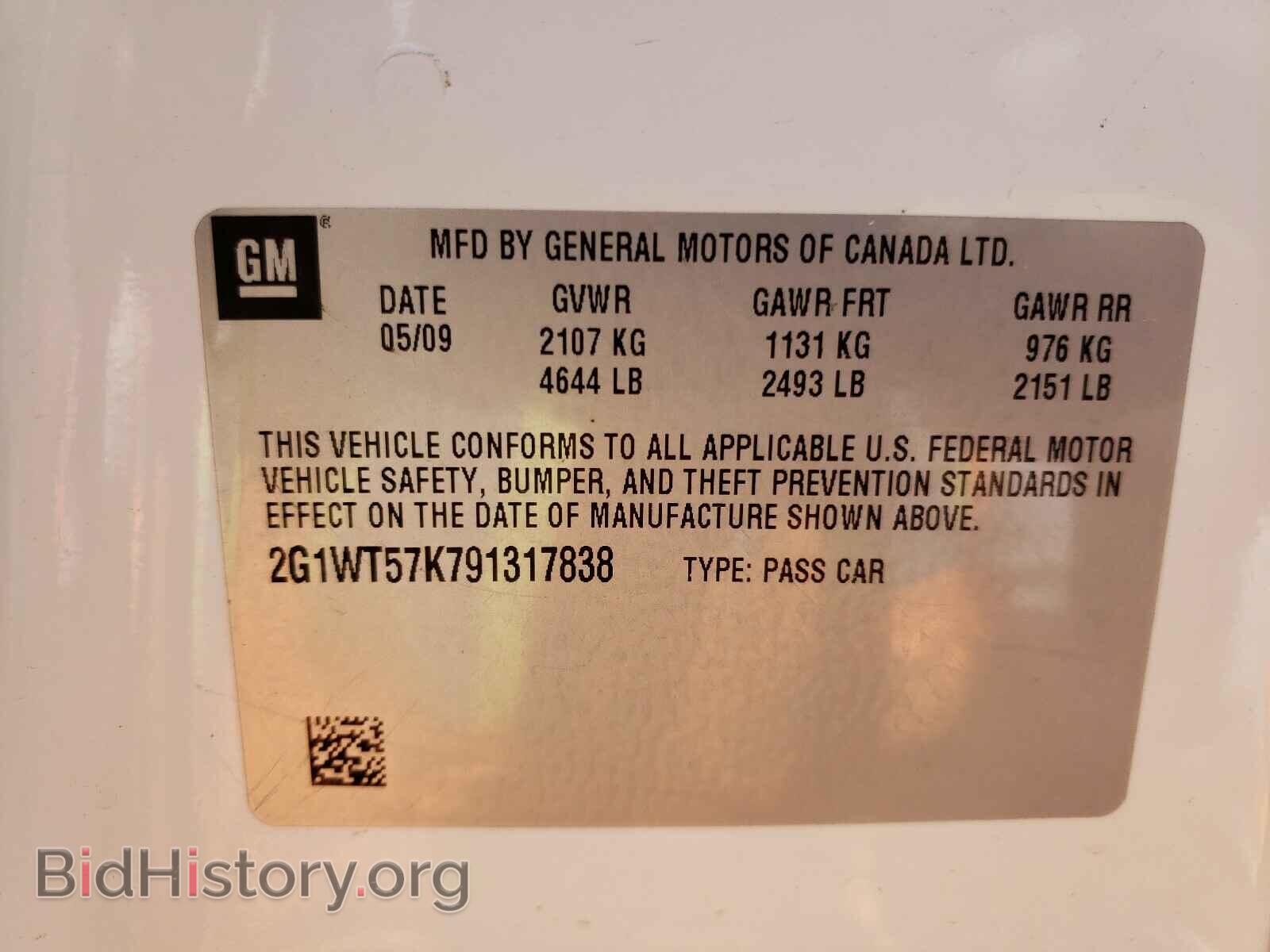 2009 CHEVROLET IMPALA - VIN: 2G1WT57K791317838 - Фото 10