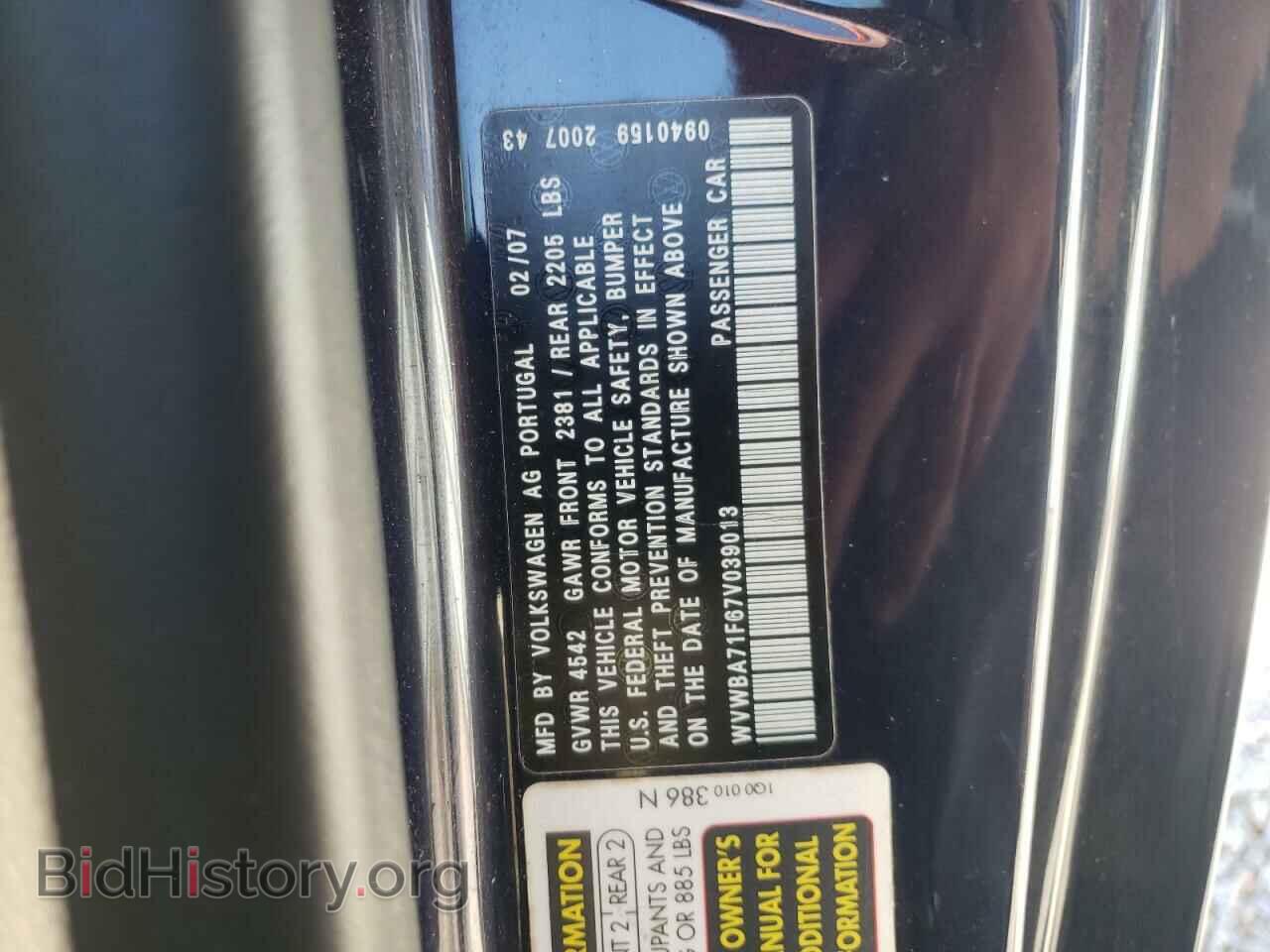 2007 VOLKSWAGEN EOS - VIN: WVWBA71F67V039013 - Фото 10