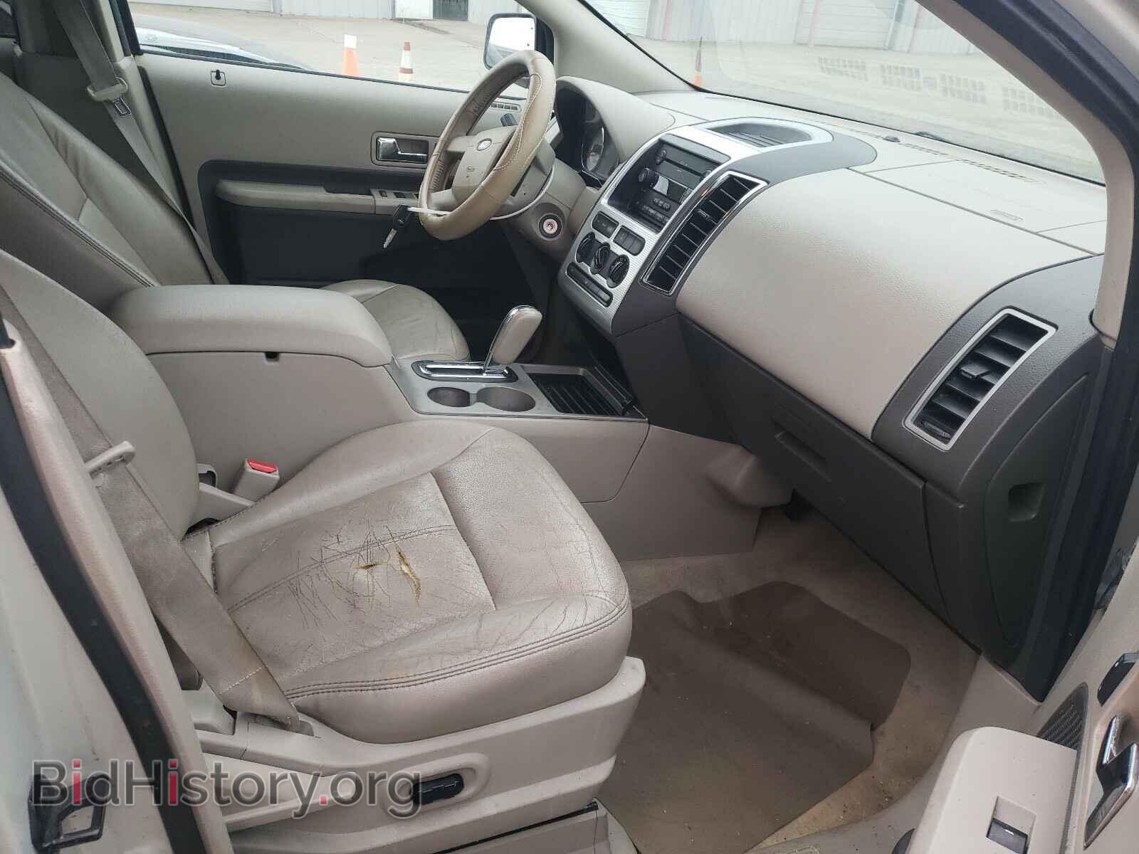 2007 FORD EDGE - VIN: 2FMDK48C97BB12995 - Photo 5