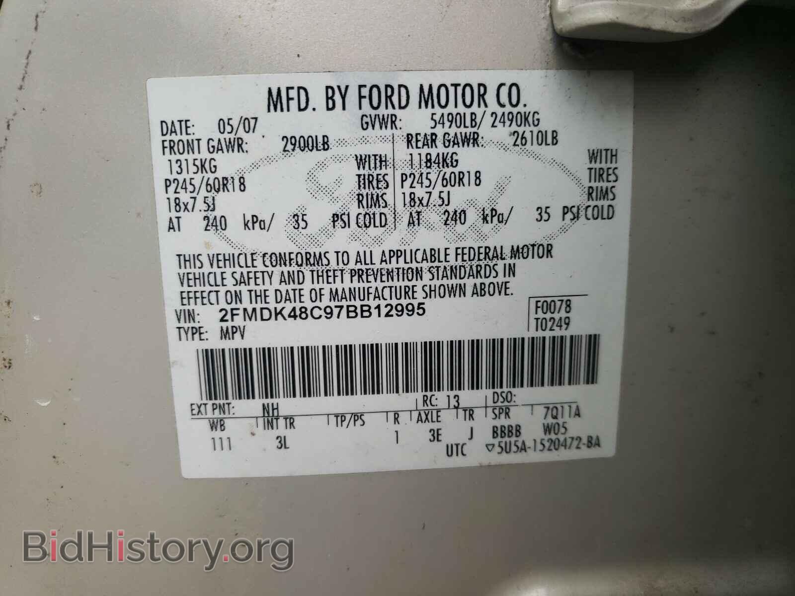2007 FORD EDGE - VIN: 2FMDK48C97BB12995 - Photo 10