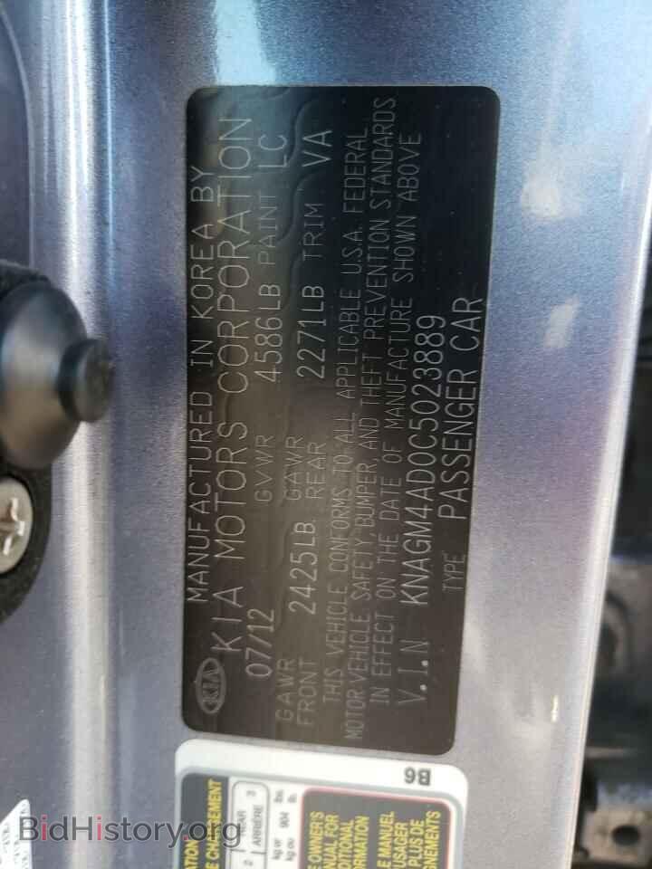 2012 KIA OPTIMA - VIN: KNAGM4AD0C5023889 - Фото 12