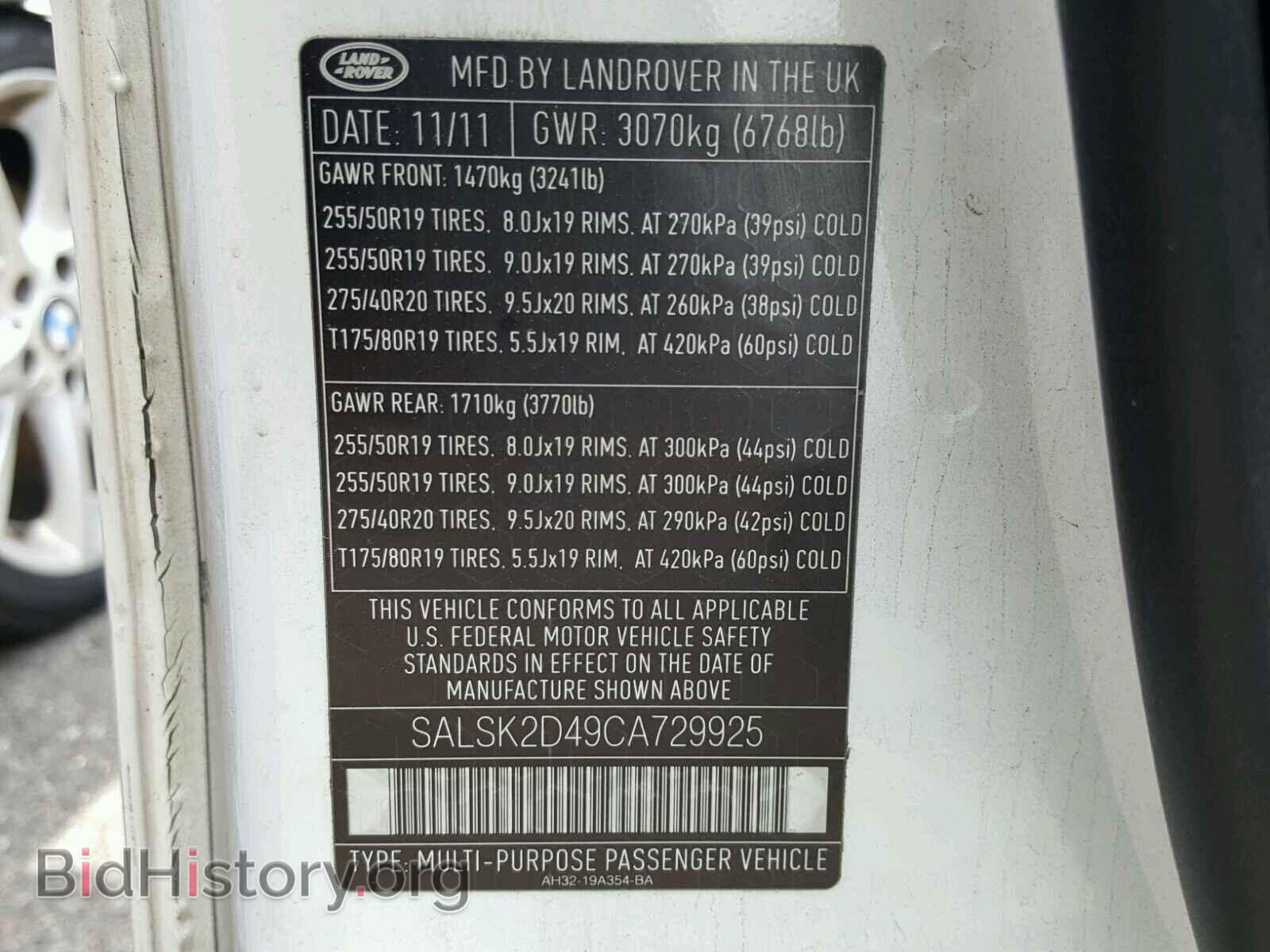 2012 LAND ROVER RANGE ROVE - VIN: SALSK2D49CA729925 - Фото 10