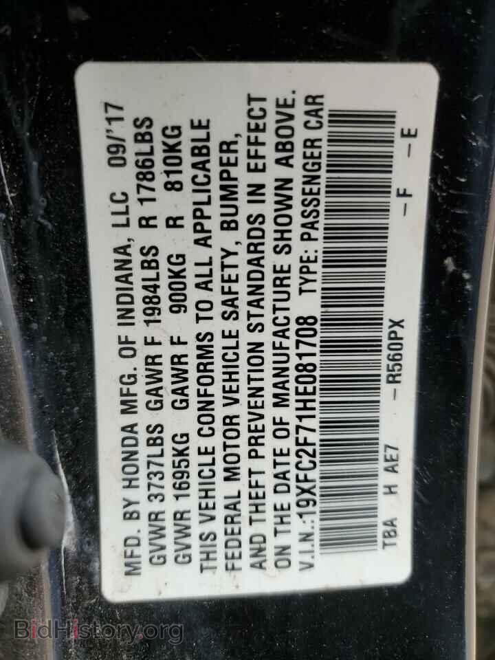 2017 HONDA CIVIC - VIN: 19XFC2F71HE081708 - Фото 12