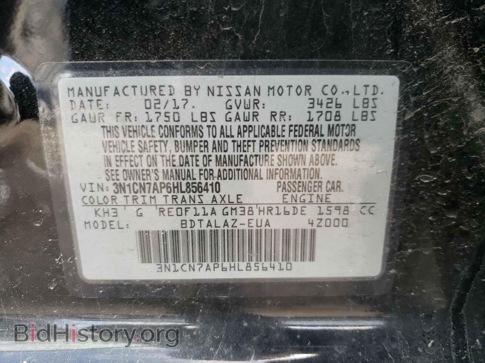 2017 NISSAN VERSA - VIN: 3N1CN7AP6HL856410 - Фото 10