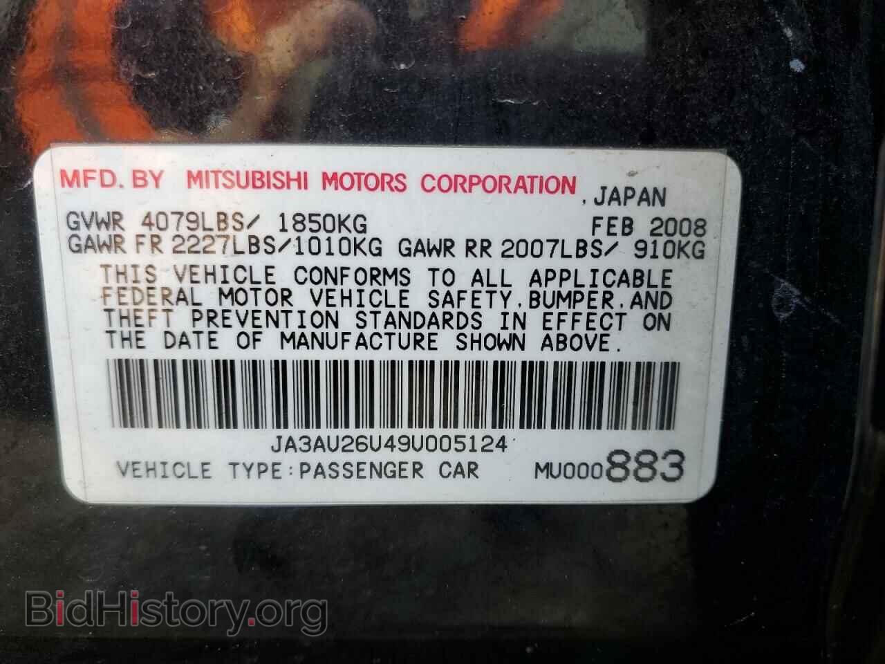 2009 MITSUBISHI LANCER - VIN: JA3AU26U49U005124 - Фото 12