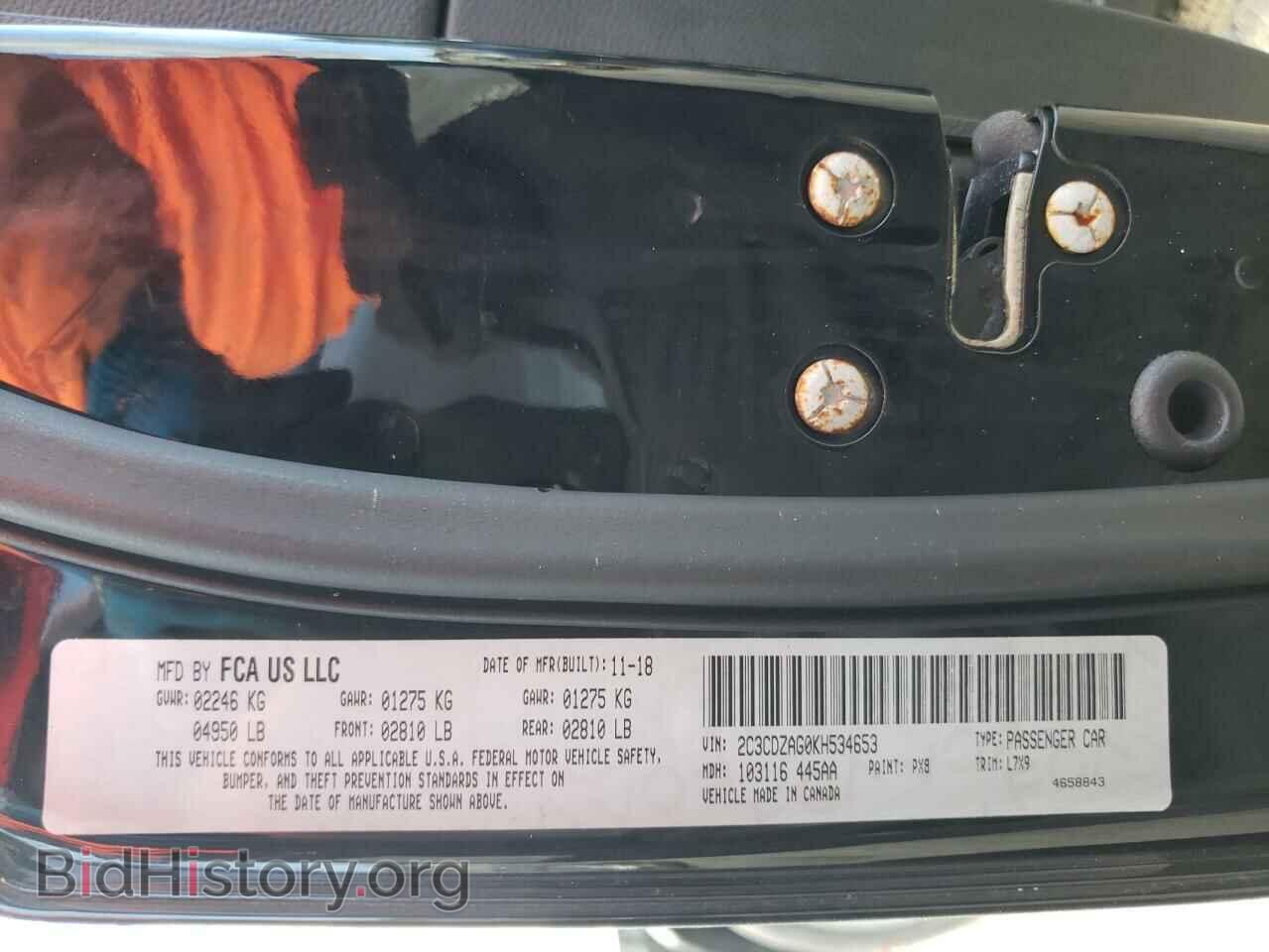 2019 DODGE CHALLENGER - VIN: 2C3CDZAG0KH534653 - Photo 12