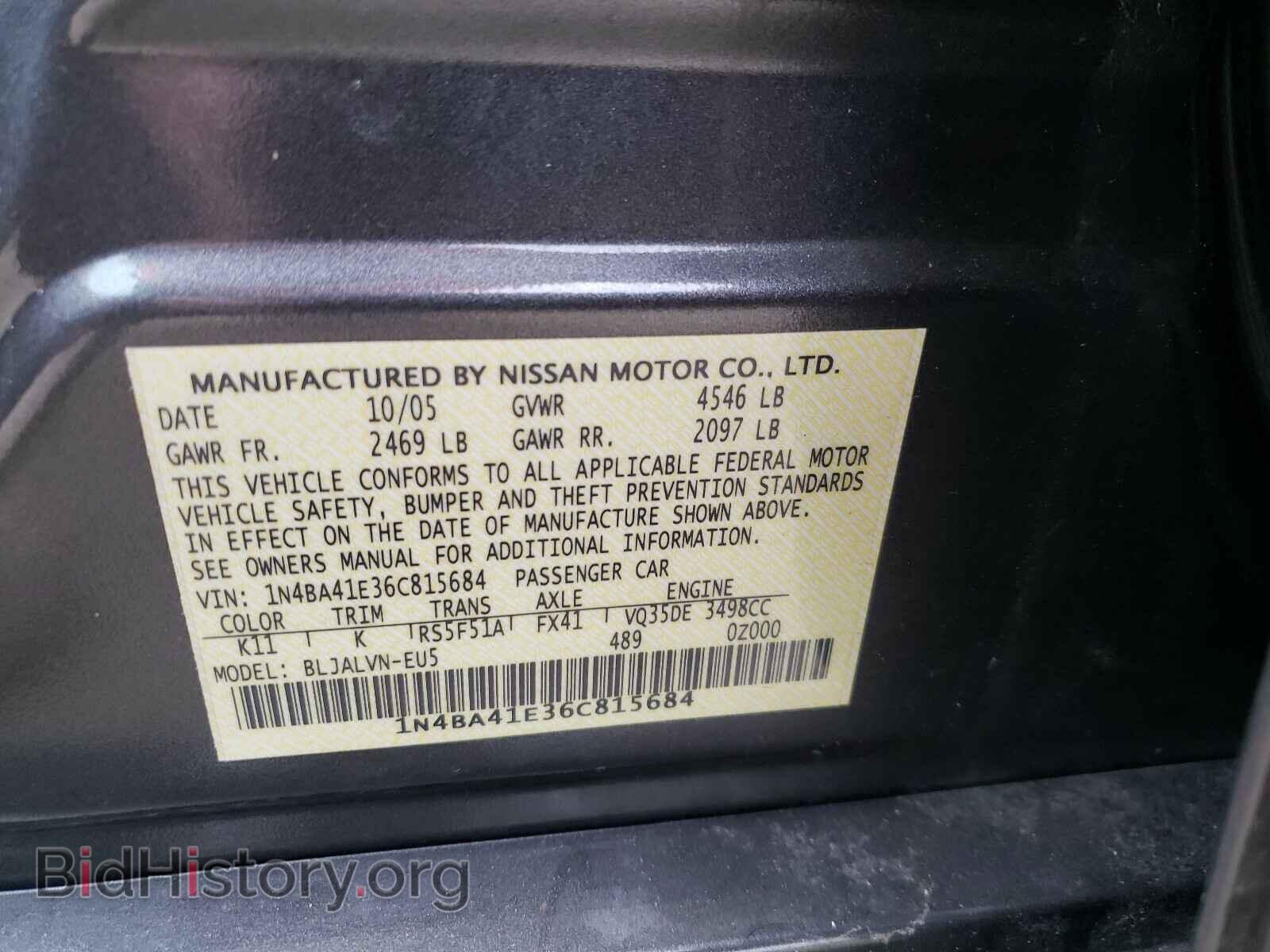 2006 NISSAN MAXIMA - VIN: 1N4BA41E36C815684 - Фото 10