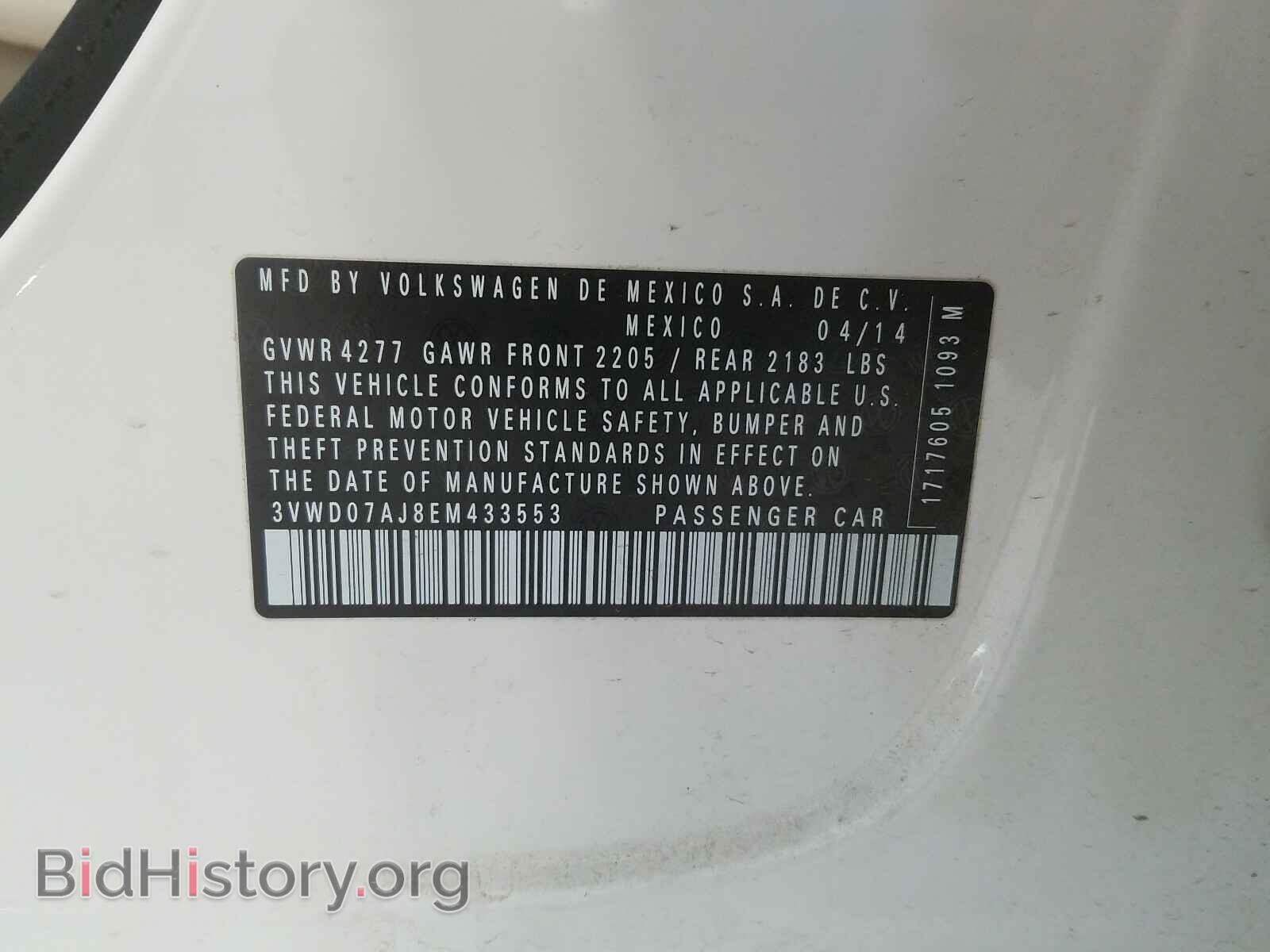 2014 VOLKSWAGEN JETTA - VIN: 3VWD07AJ8EM433553 - Фото 10