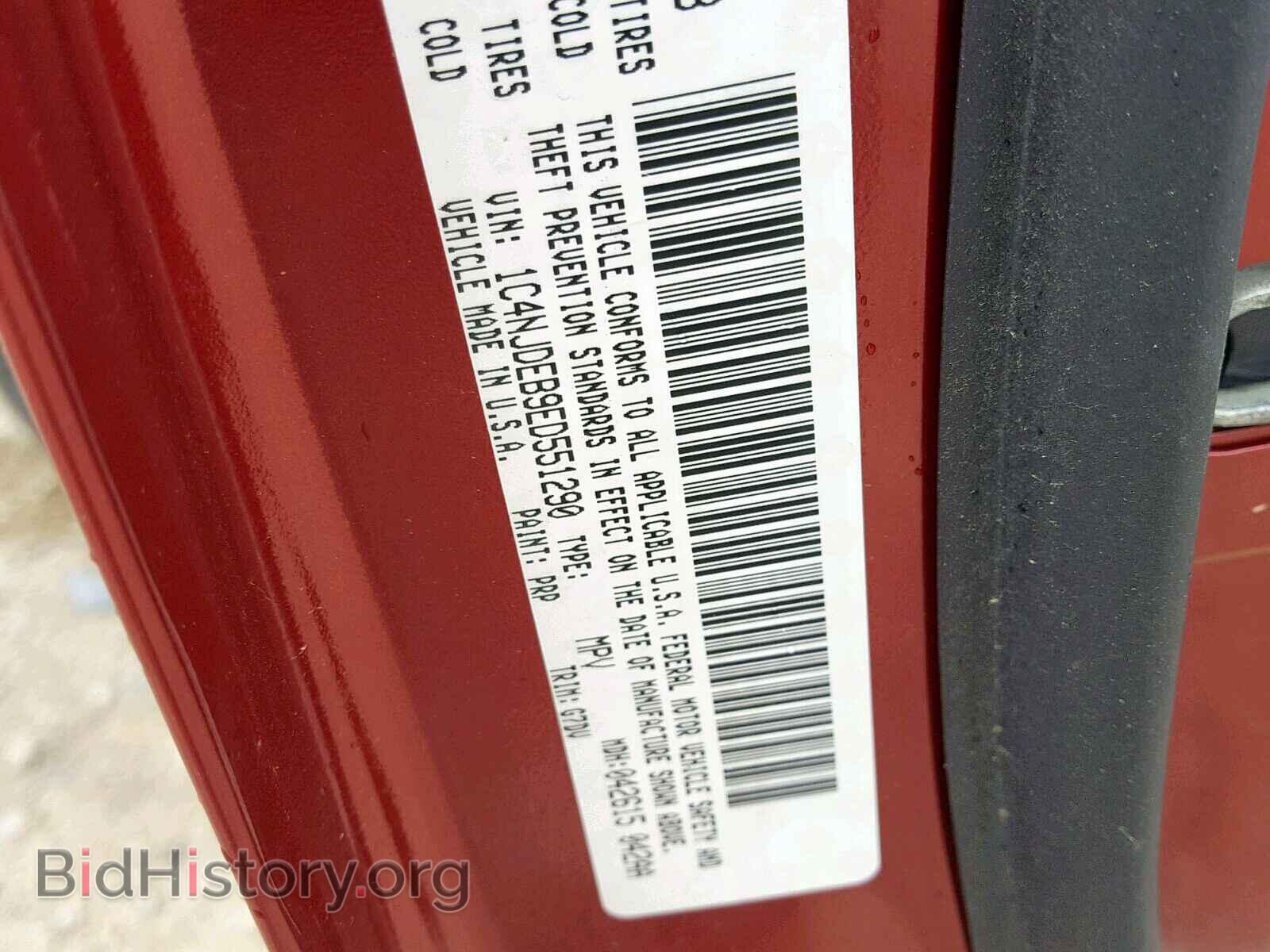 2014 JEEP COMPASS LA - VIN: 1C4NJDEB9ED551290 - Фото 10
