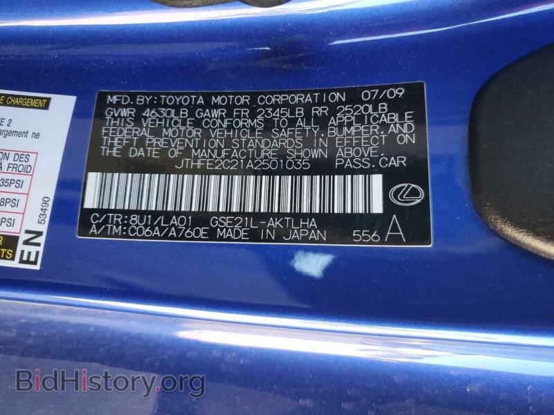 2010 Lexus IS (VIN JTHFE2C21A2501035) — фото 12 из 12