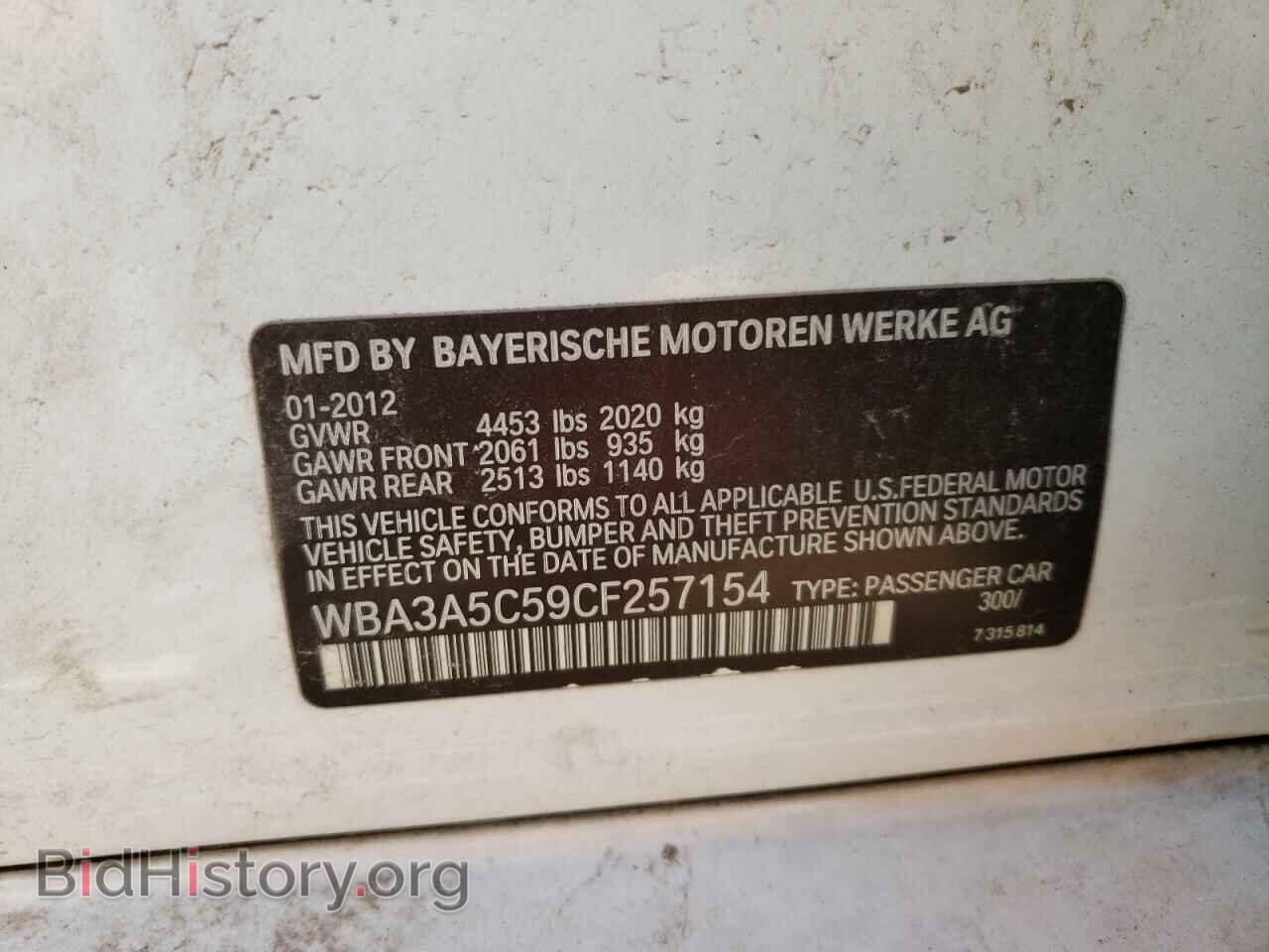 2012 BMW 3 SERIES - VIN: WBA3A5C59CF257154 - Фото 10
