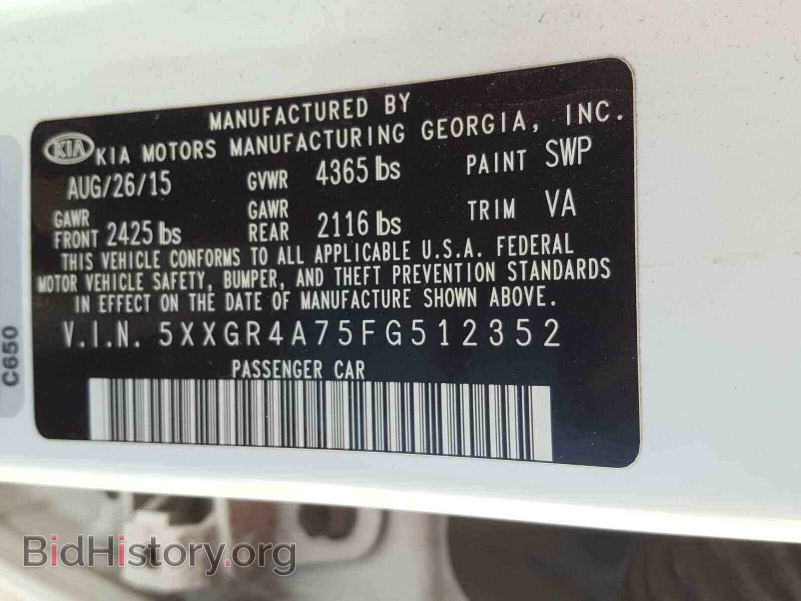 2015 KIA OPTIMA - VIN: 5XXGR4A75FG512352 - Фото 10