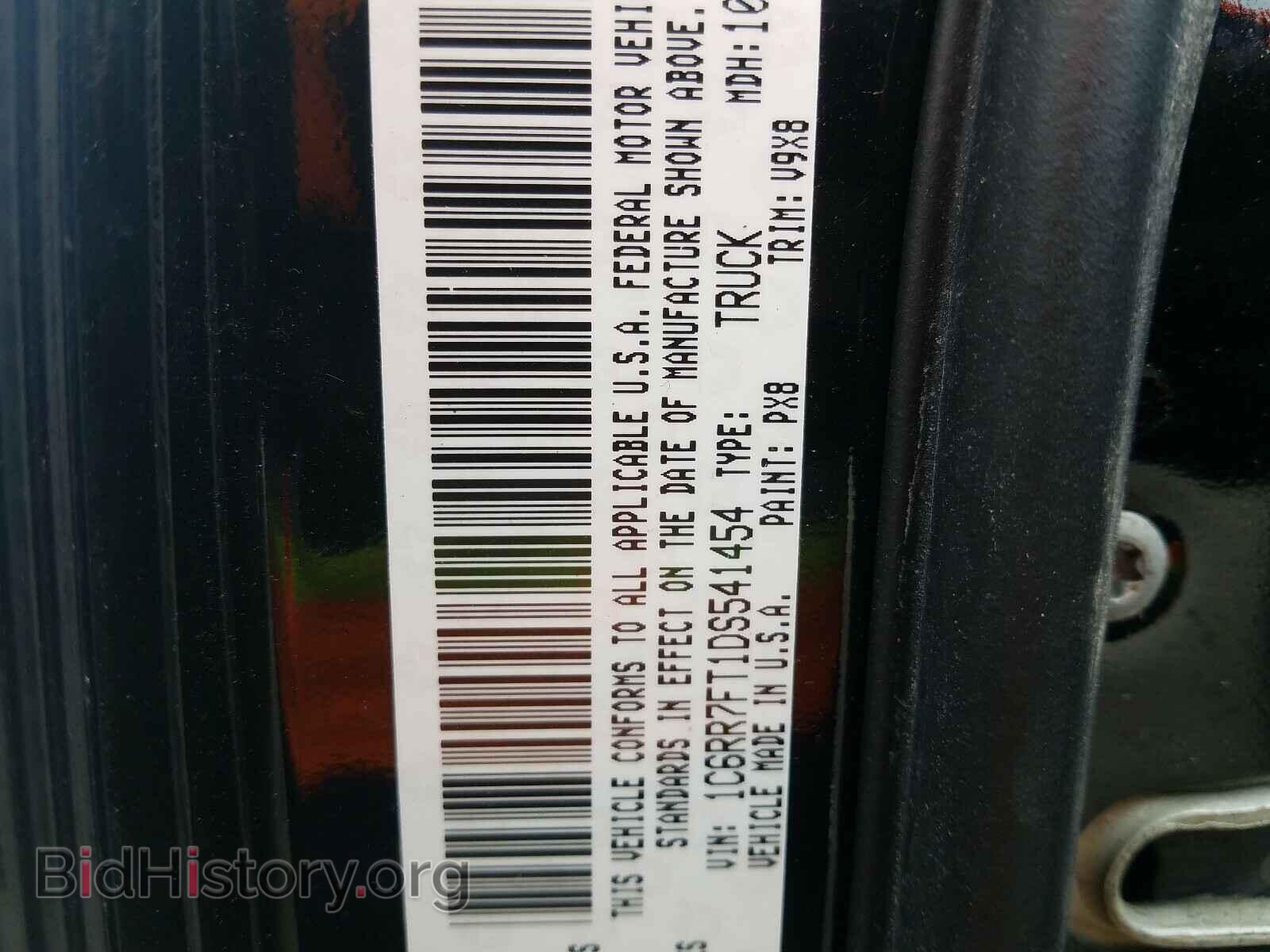 2013 RAM 1500 - VIN: 1C6RR7FT1DS541454 - Фото 10