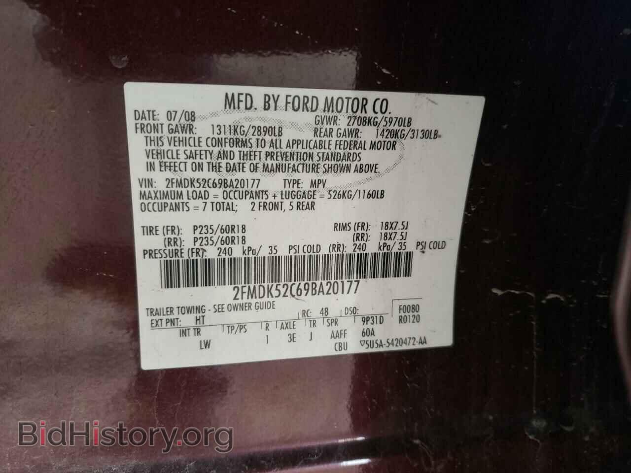 2009 FORD FLEX - VIN: 2FMDK52C69BA20177 - Фото 10