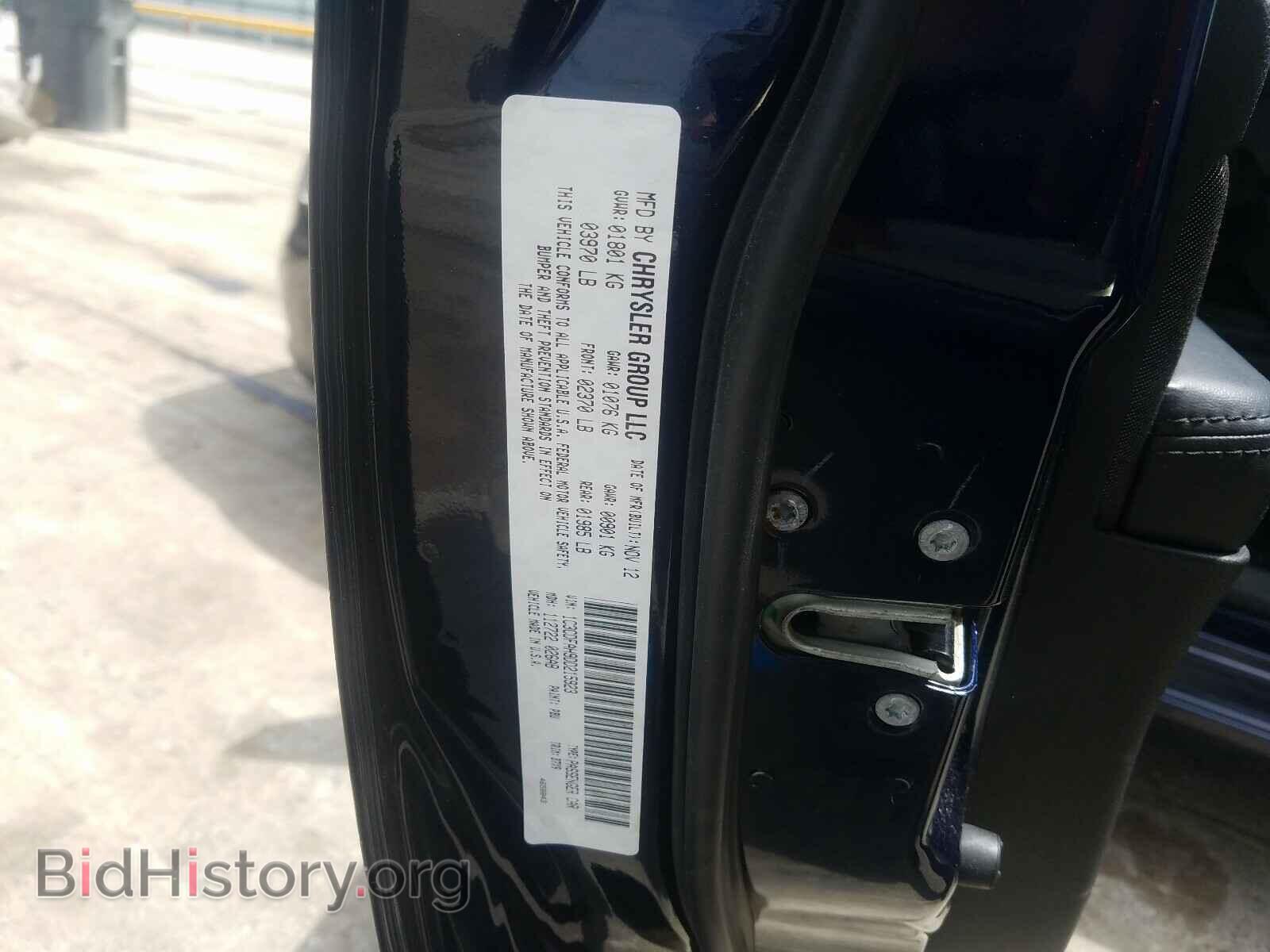 2013 DODGE DART - VIN: 1C3CDFAH9DD215923 - Фото 10