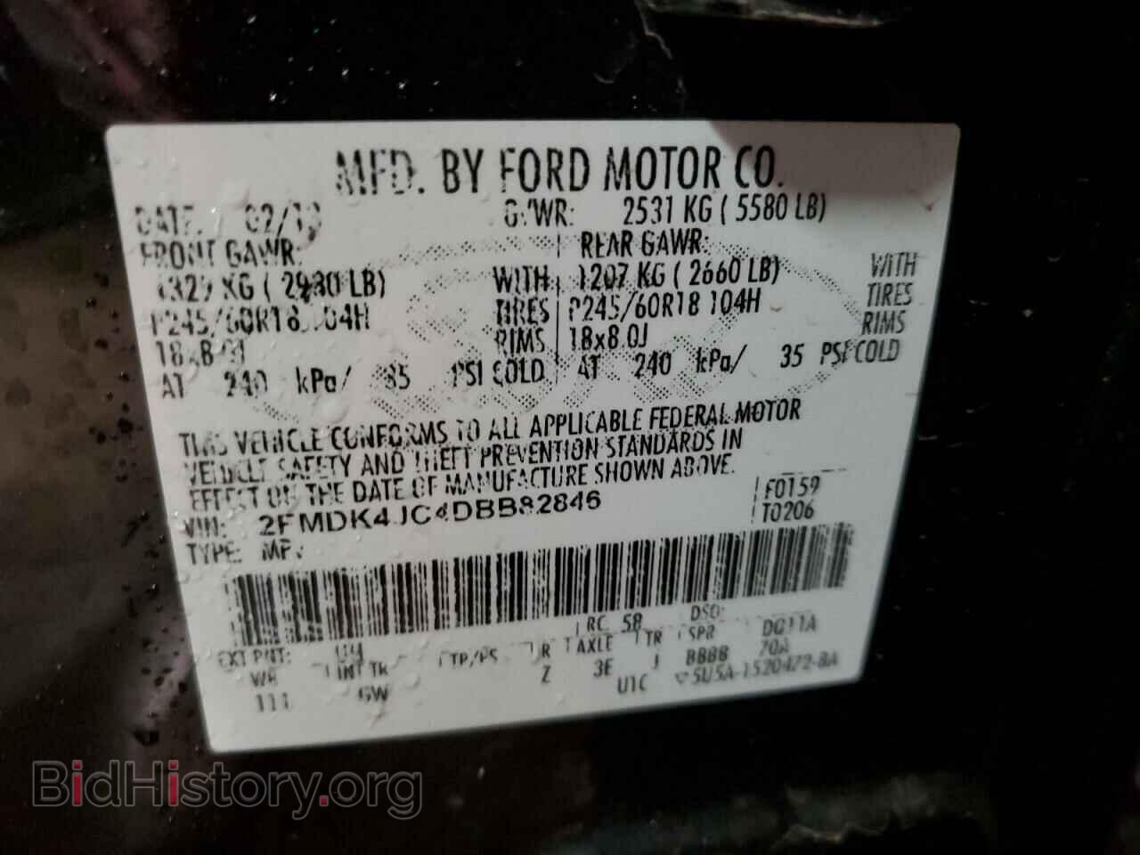 2013 FORD EDGE - VIN: 2FMDK4JC4DBB82846 - Фото 12