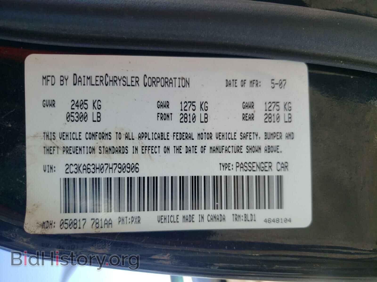 2007 CHRYSLER 300 - VIN: 2C3KA63H07H790906 - Фото 10