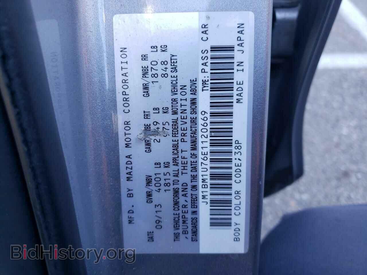 2014 MAZDA 3 - VIN: JM1BM1U76E1120669 - Фото 10