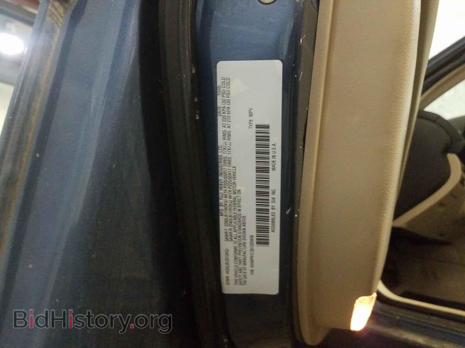 2006 SUBARU LEGACY - VIN: 4S4BP61C367320408 - Фото 10