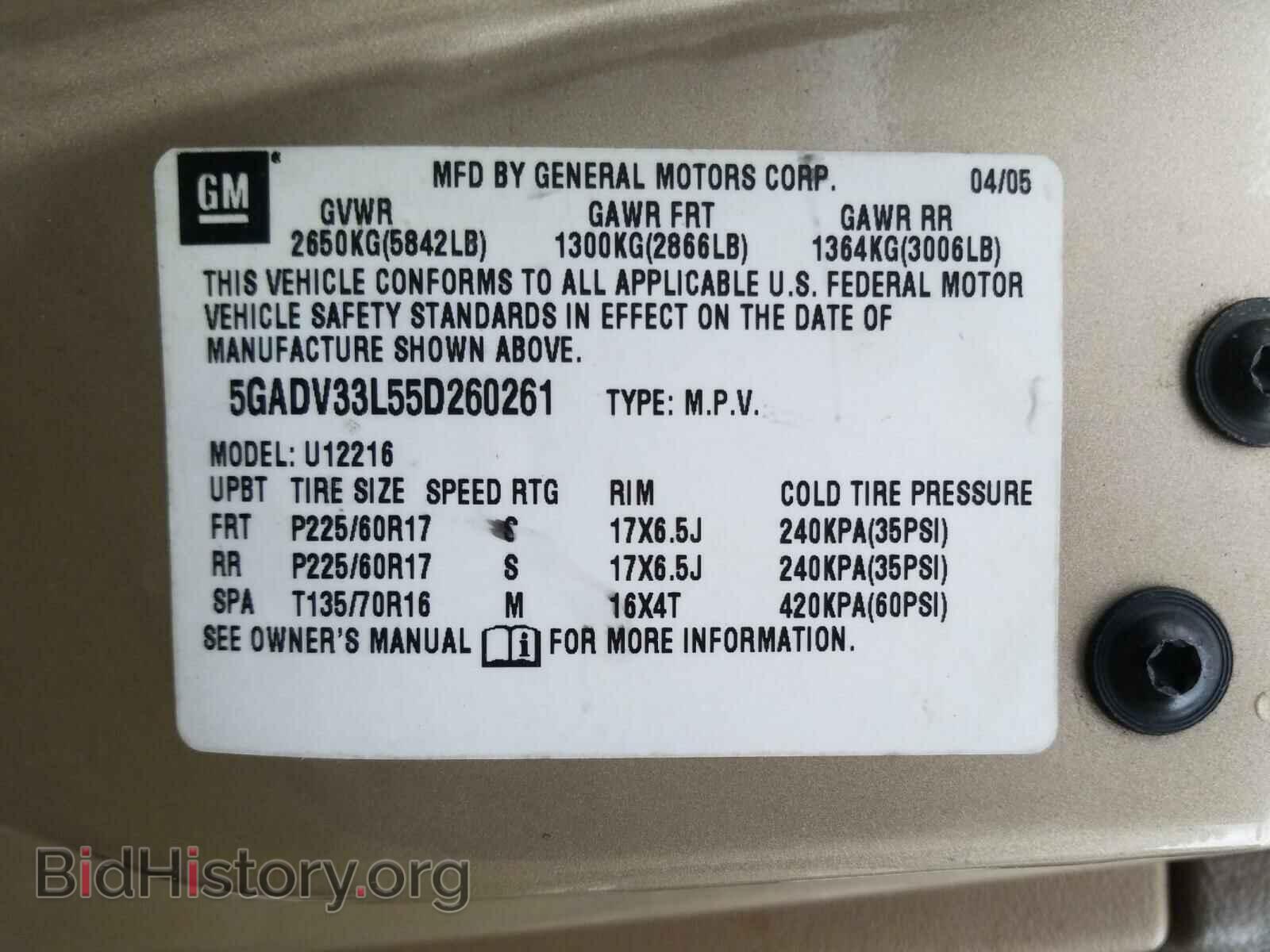 2005 BUICK TERRAZA - VIN: 5GADV33L55D260261 - Фото 10