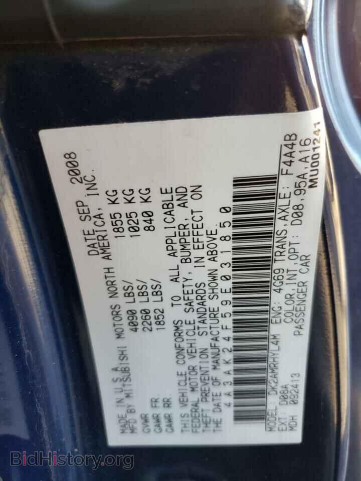 2009 MITSUBISHI ECLIPSE - VIN: 4A3AK24F59E031850 - Фото 12